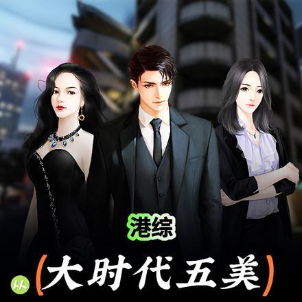 甄嬛传之乾元帝后