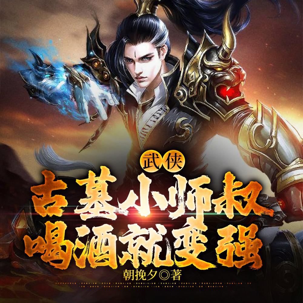 甄嬛传之纯元归来