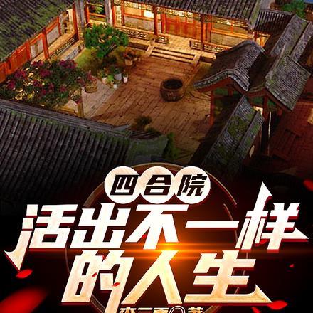 你有白月光我也有