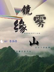 你有白月光是什么意思