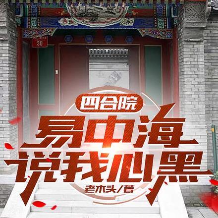 你有白月光