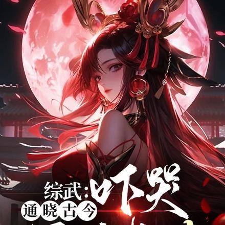 我有朱砂痣