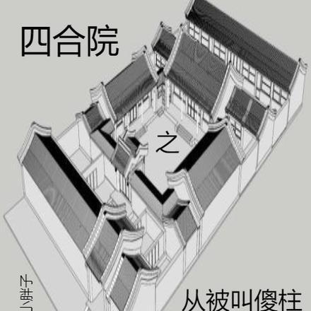 我有白月光上一句是什么
