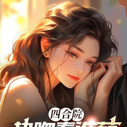 你有你的白月光什么意思