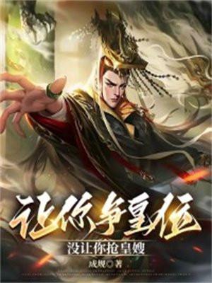 极致掌控许听