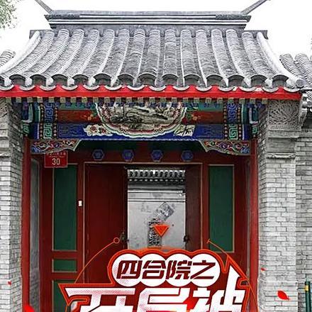 不是孽缘晗洋