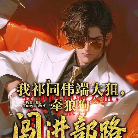 不是孽缘免费阅读