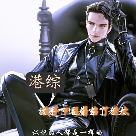 不是孽缘原著叫什么