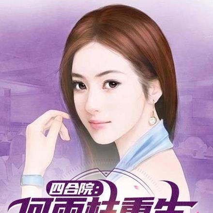 不是孽缘就是