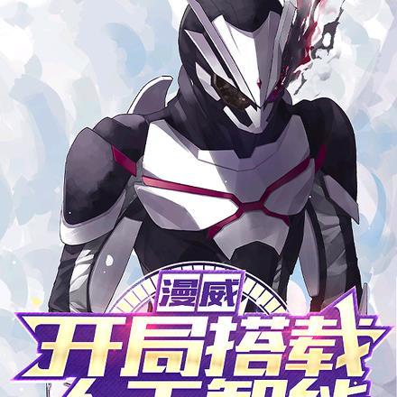 一手遮天是成语吗
