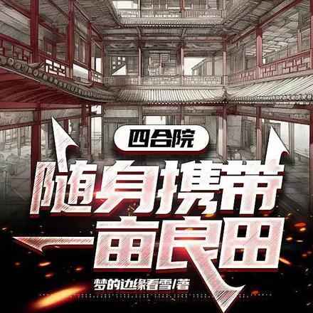 一手遮天还是只手遮天