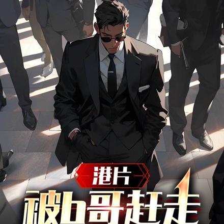 李不悔柳晚晴笔趣阁