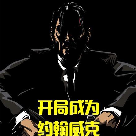 扶摇直上