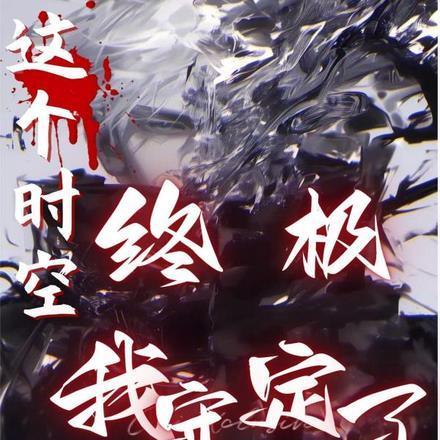 扶摇之路全文免费阅读笔趣阁