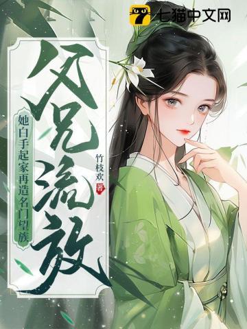极致掌控傅郁