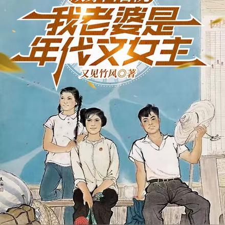 桃妖是什么
