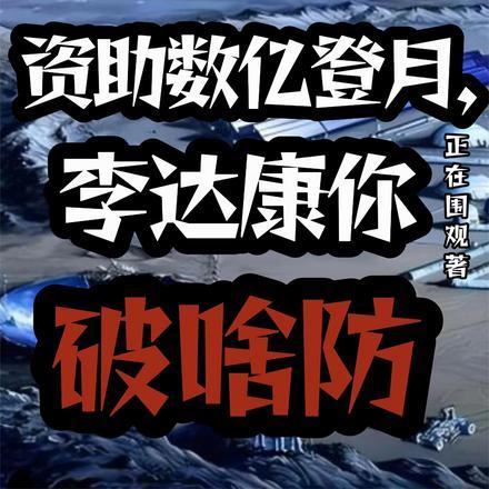 桃妖谁演的