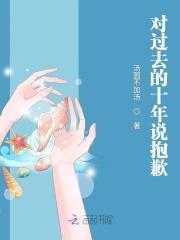 桃妖是谁写的