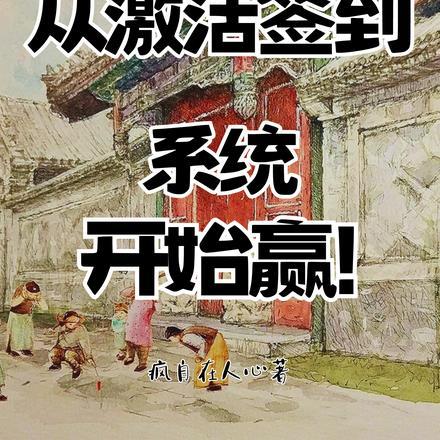 桃妖进府了吗