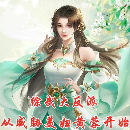 桃妖官配是谁