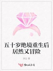 荒灾年我成了全村最有钱儿媳妇
