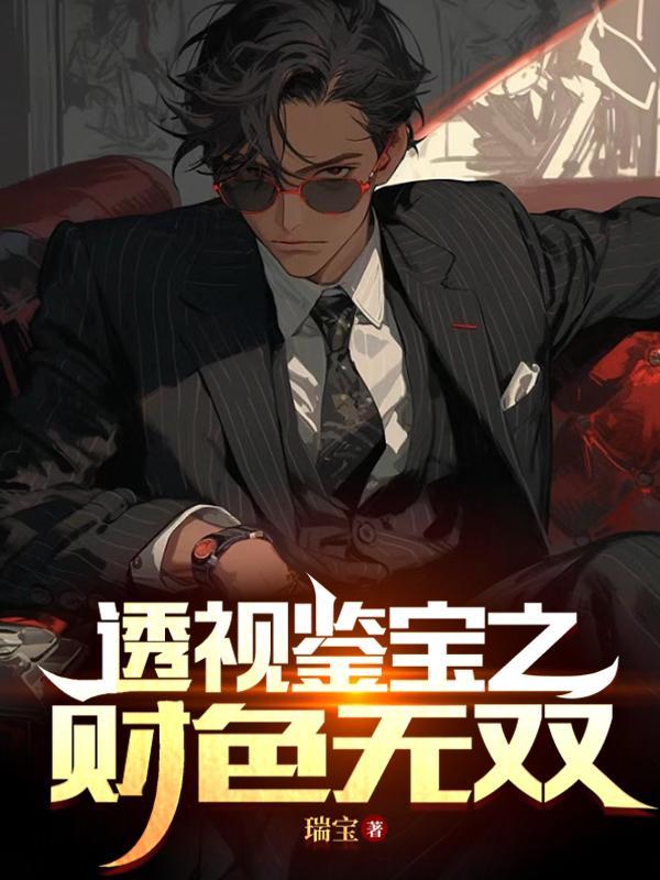 瓷王王锡良