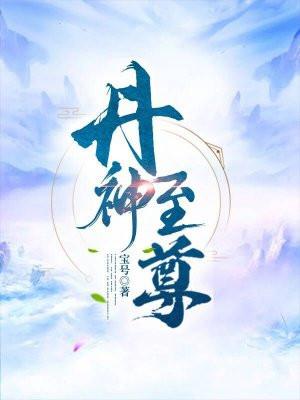 这个武圣过于慷慨漫画免费