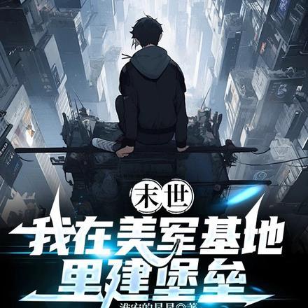 未来兽世美人娇宠