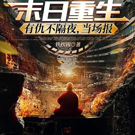 多子多福莲子呢免费阅读_