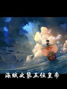 重生之2006笔趣阁