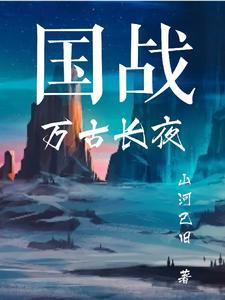 重生之2006陆恒笔趣阁txt