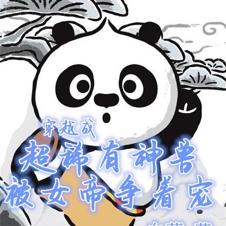 重生之2006TXT