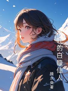 分手当天我闪婚了亿万富豪短剧全集
