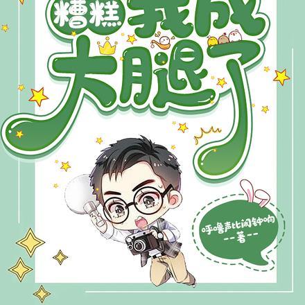 分手当天