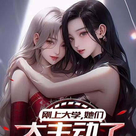 我闪婚了亿万富豪毕理毕理