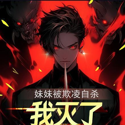 我闪婚了亿万富豪