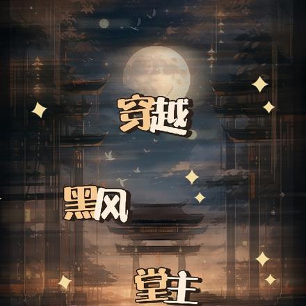 娇俏媳妇山里汉阅读
