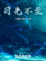 凡尘仙劫