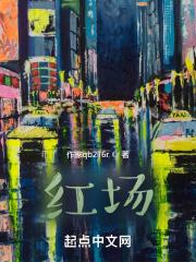 凡仙引百科
