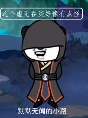 仙凡劫歌曲