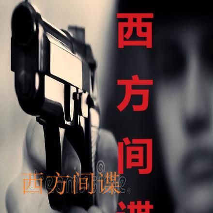 来自未来的杀手