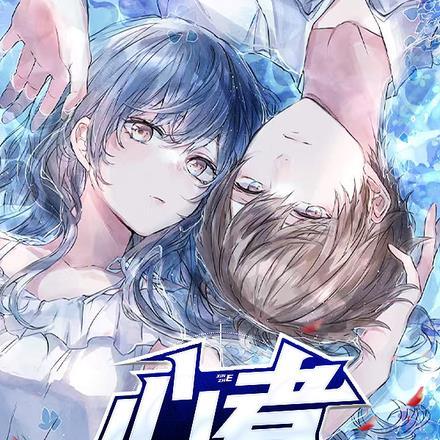 她来自未来男主