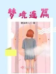 经不起的诱惑在线