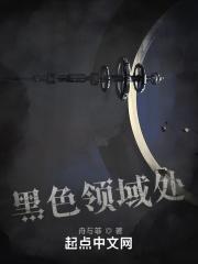 开局女帝为师我出师便天下无敌陈长安牧云瑶 第579章