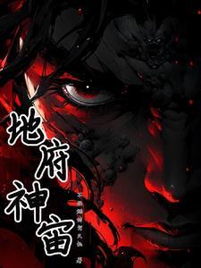 开局女帝为师我出师便天下无敌陈长安牧云瑶 第176章