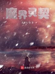 侍妾和王爷的