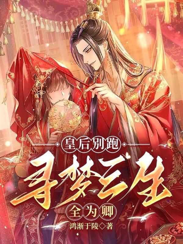 王爷侍妾当上宠妃的