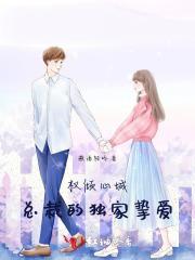 宠妾王爷