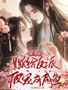 万古第一宗师