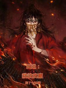 刀笼百度百科